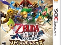 Hyrule Warriors 3DS boxart