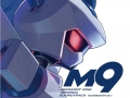 Medabots 9 OST