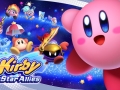 Kirby Star Allies