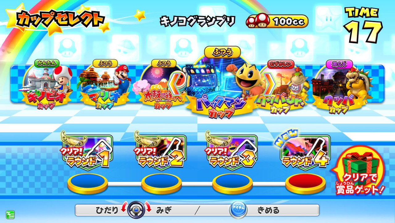 Mario Kart Arcade Grand Prix DX: latest update adds Daisy, more
