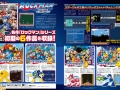 Mega Man Legacy Collection