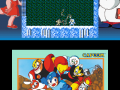 Mega Man screenshots (2)