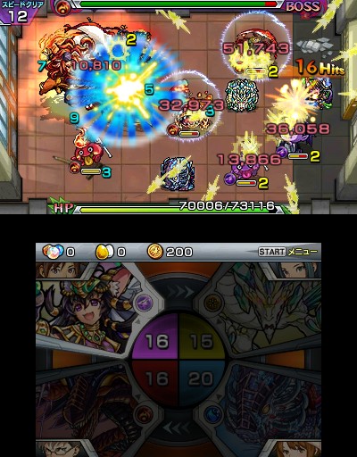 monster strike 3ds