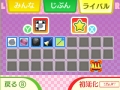 ranking_002.jpg