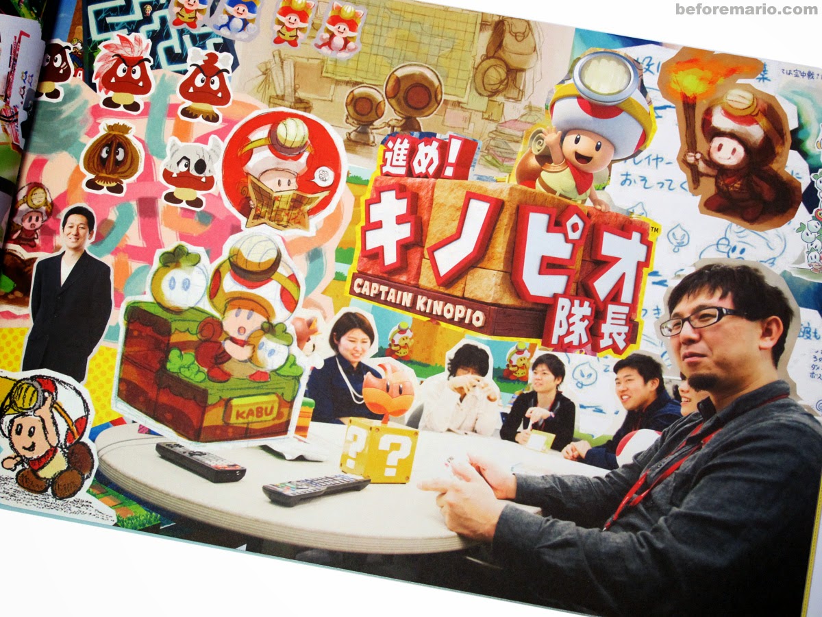 nintendo_company_guide_2015_44.JPG