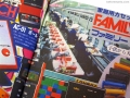 nintendo_company_guide_2015_33.JPG