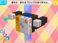 Picross 3D 2 (19)