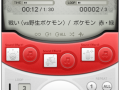 150424_tsubu_onngaku_02.png
