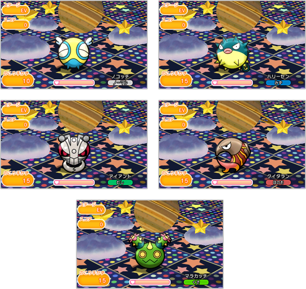 Pokémon Shuffle update (2/14/17) - new main stages, Mega Gardevoir, more