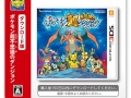 Pokémon Super Mystery Dungeon DL Card