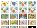 Pokemon Super Mystery Dungeon postcards