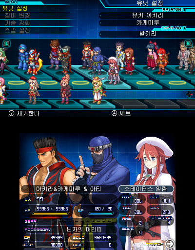 project x zone 2 cia
