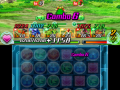 3DS_PuzzleAndDragonsZ_ALL_07_mediaplayer_large.bmp.png