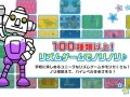 games_h1