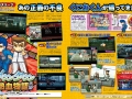 River City Ransom SP