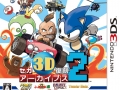 SEGA 3D Classics Archives 2