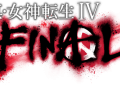 Shin Megami Tensei IV Final