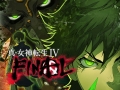 Shin Megami Tensei IV Final