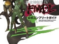 Shin Megami Tensei IV Final guide