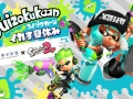 Splatoon2-KyotoAquarium_MainViusal01_RGB_0522