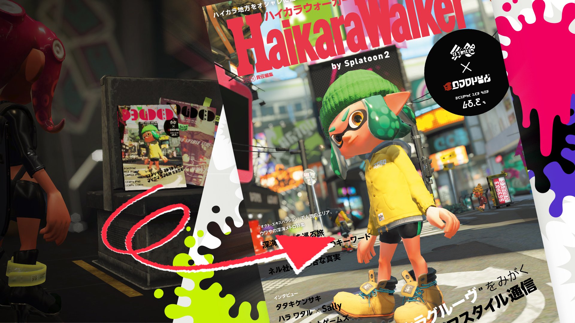 Splatoon 2 Second Artbook To Be Released On December 28th In Japan Perfectly Nintendo