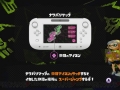 splatoon_017_cs1w1_720x405