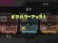 splatoon_032_cs1w1_720x405