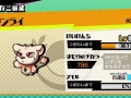 Sushi Striker (21)