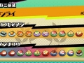 Sushi Striker (23)