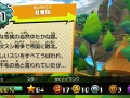 Sushi Striker (24)