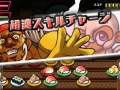Sushi Striker (28)