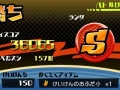 Sushi Striker (32)