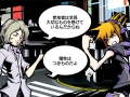 TWEWY FR (5)