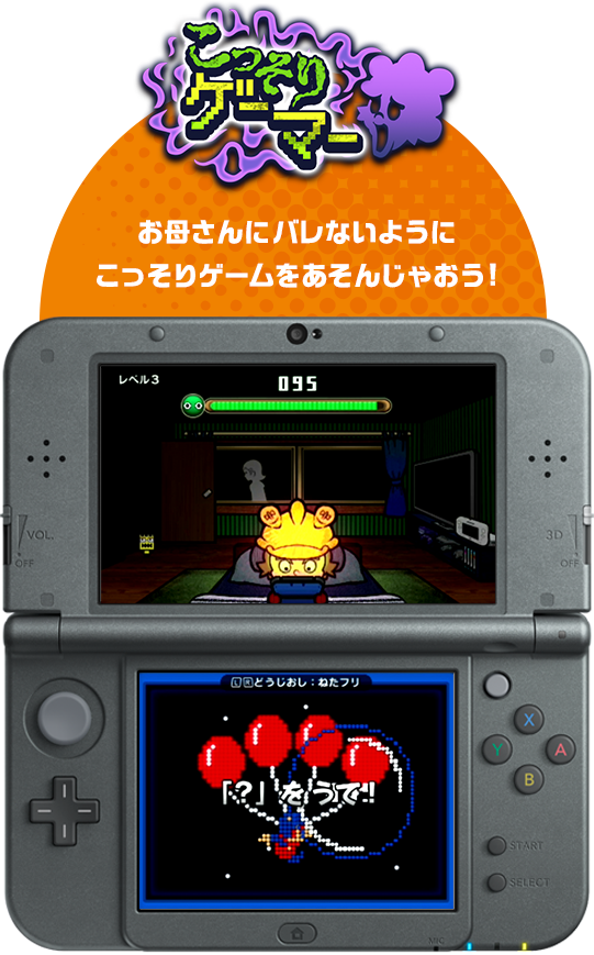 warioware gold wario amiibo