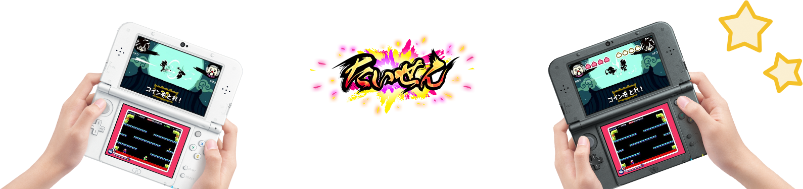warioware gold wario amiibo