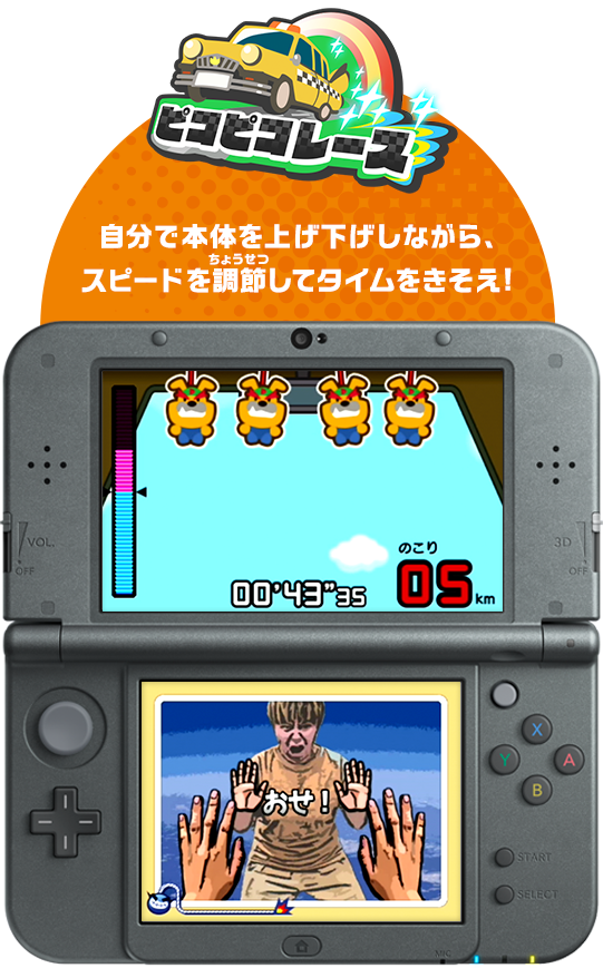 warioware gold wario amiibo