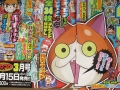 Yo-kai Watch 3