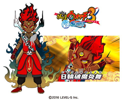 Yo-kai Watch 3's New Update Adds Towns To Revisit, Plenty Of New Yo-kai And  Dungeons - Siliconera