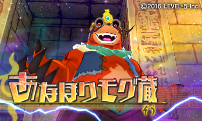 Yo-kai Watch 3's New Update Adds Towns To Revisit, Plenty Of New