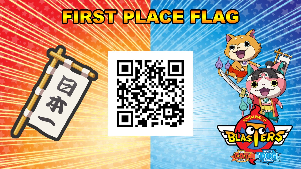 The following QR Codes allow you to get the Doggy Dumpling and First Plae F...