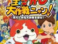 takarushyoukai_001_cs1w1_x720.jpg