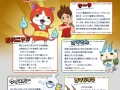 takarushyoukai_004_cs1w1_x720.jpg