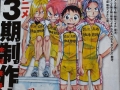 Yowamushi Pedal