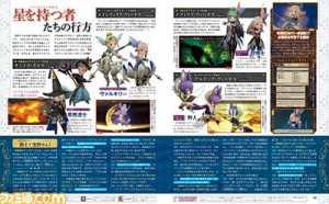 Bravely Second @ Famitsu (25.02.2015)