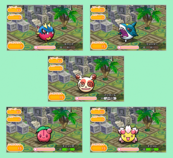 safari pokemon shuffle