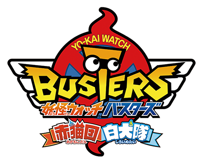 youkai watch busters