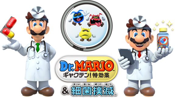 Dr. Mario 3DS