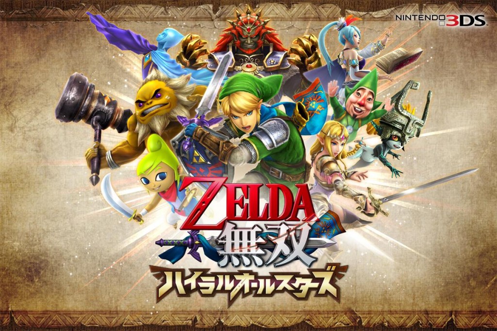 Hyrule Warriors Legends