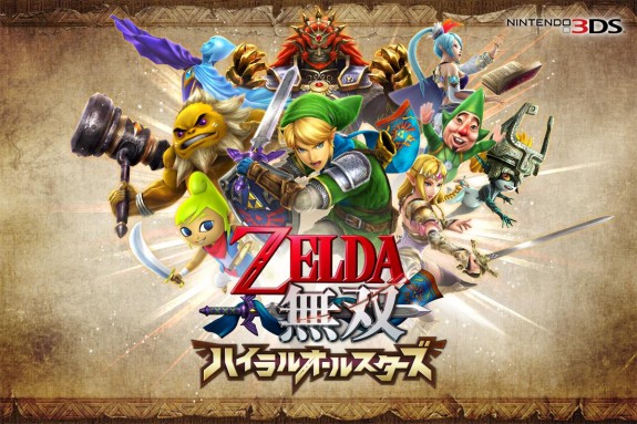 Hyrule Warriors Legends