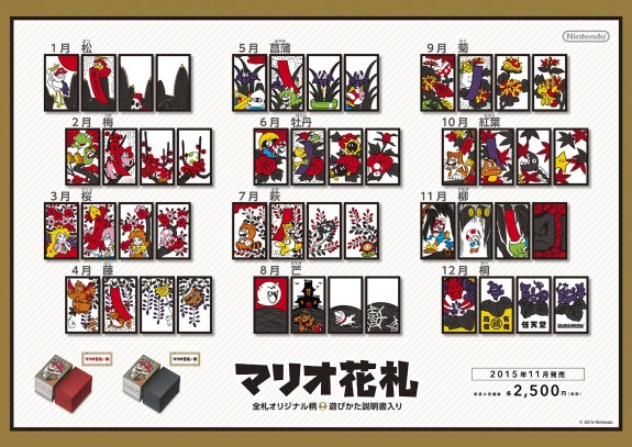 Brief Japan Nintendo Releasing Two Mario Themed Hanafuda Sets Next Months Perfectly Nintendo